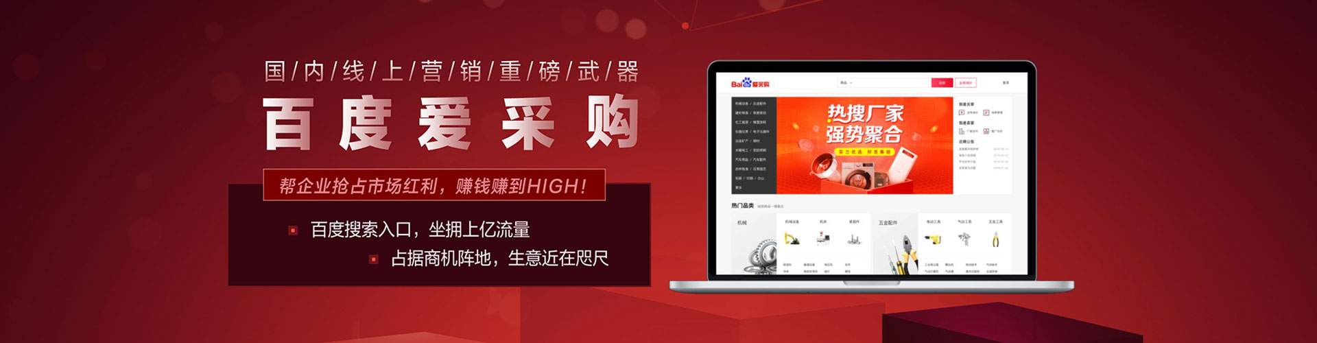 绥滨推广信息流