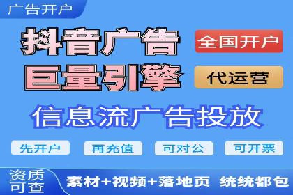 百度大数据在推广决策中的应用