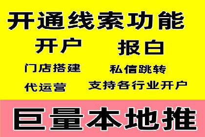 竞价推广策略解析：实战案例分析